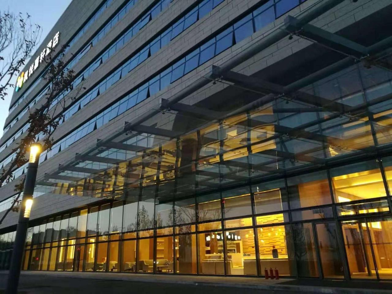 Hyatt Place Beijing Daxing Dış mekan fotoğraf